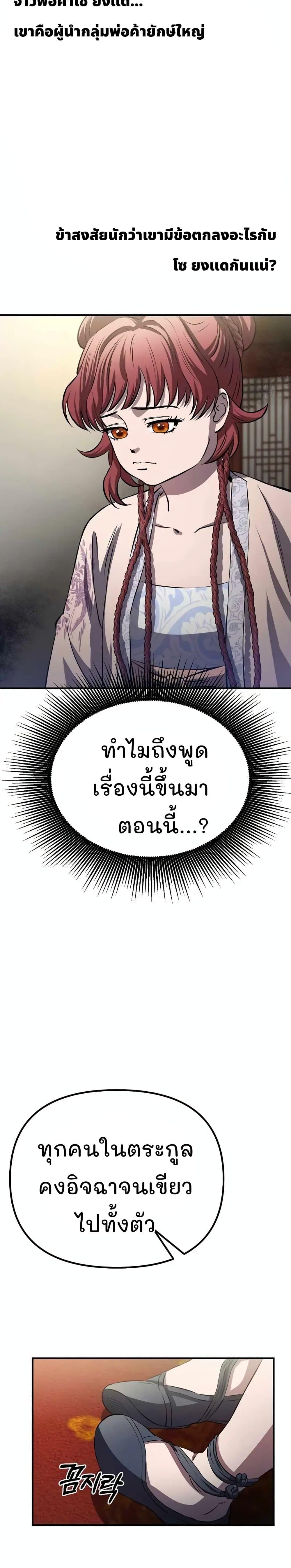 Manga-lc-com อ่านมังงะ อ่านการ์ตูน ออนไลน์ ฟรี Murim Instructor at Marriageable Age ตอนที่ 1 2 3 4 5 6 7 8 9 10 11 12 13 14 ฟรี ไม่มีโฆษณา Manga-lc - อ่าน มังงะ อ่าน การ์ตูน ออนไลน์ อ่านมังงะ ฟรี