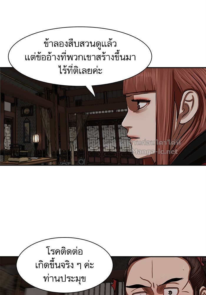 Doujin-Lc- อ่าน โดจิน มังฮวา เกาหลี ญี่ปุ่น จีน แปลไทย องครักษ์แห่งอัครสกุลจาง ตอนที่ 1 2 3 4 5 6 7 8 9 10 11 12 13 14 ฟรี ไม่มีโฆษณา อ่าน โดจิน Manhwa เกาหลี ญี่ปุ่น จีน เรามีครบ คัดมาให้เน้นๆ โดจิน 18+ รับประกันความฟินโดย Doujin Lc
