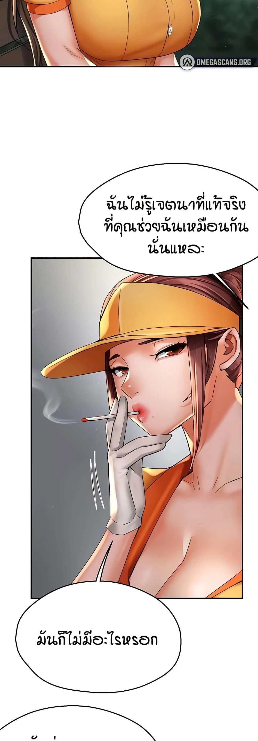 Doujin-Lc- อ่าน โดจิน มังฮวา เกาหลี ญี่ปุ่น จีน แปลไทย Yogurt Delivery ตอนที่ 1 2 3 4 5 6 7 8 9 10 11 12 13 14 ฟรี ไม่มีโฆษณา อ่าน โดจิน Manhwa เกาหลี ญี่ปุ่น จีน เรามีครบ คัดมาให้เน้นๆ โดจิน 18+ รับประกันความฟินโดย  Doujin Lc