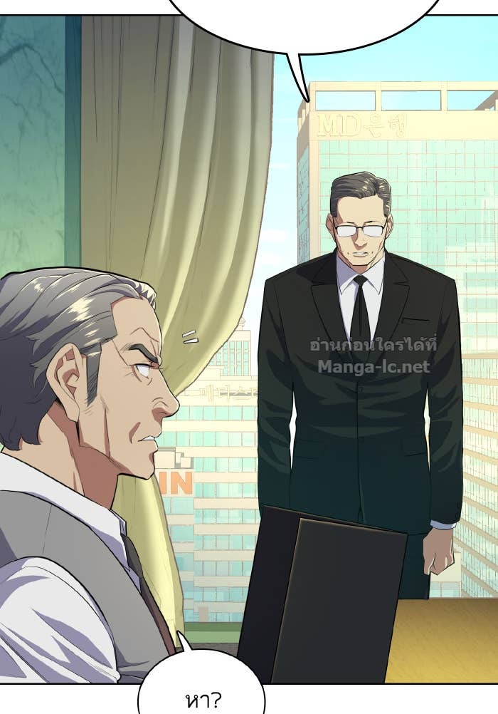 Doujin-Lc- อ่าน โดจิน มังฮวา เกาหลี ญี่ปุ่น จีน แปลไทย Reborn Rich ตอนที่ 1 2 3 4 5 6 7 8 9 10 11 12 13 14 ฟรี ไม่มีโฆษณา อ่าน โดจิน Manhwa เกาหลี ญี่ปุ่น จีน เรามีครบ คัดมาให้เน้นๆ โดจิน 18+ รับประกันความฟินโดย Doujin Lc