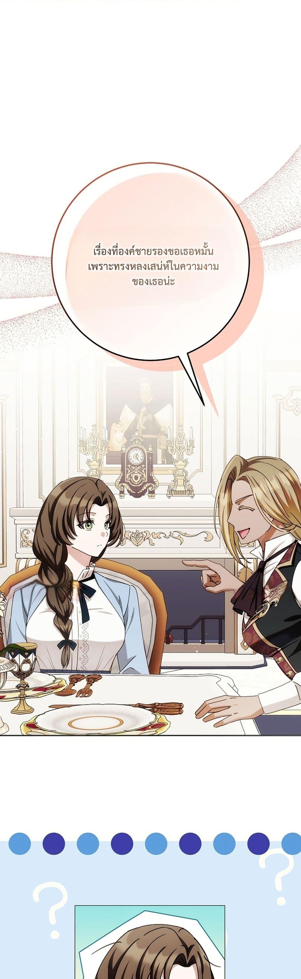 Manga-lc-com อ่านมังงะ อ่านการ์ตูน ออนไลน์ ฟรี The Male Lead Is Trying To Tame Me With Money ตอนที่ 1 2 3 4 5 6 7 8 9 10 11 12 13 14 ฟรี ไม่มีโฆษณา Manga-lc - อ่าน มังงะ อ่าน การ์ตูน ออนไลน์ อ่านมังงะ ฟรี