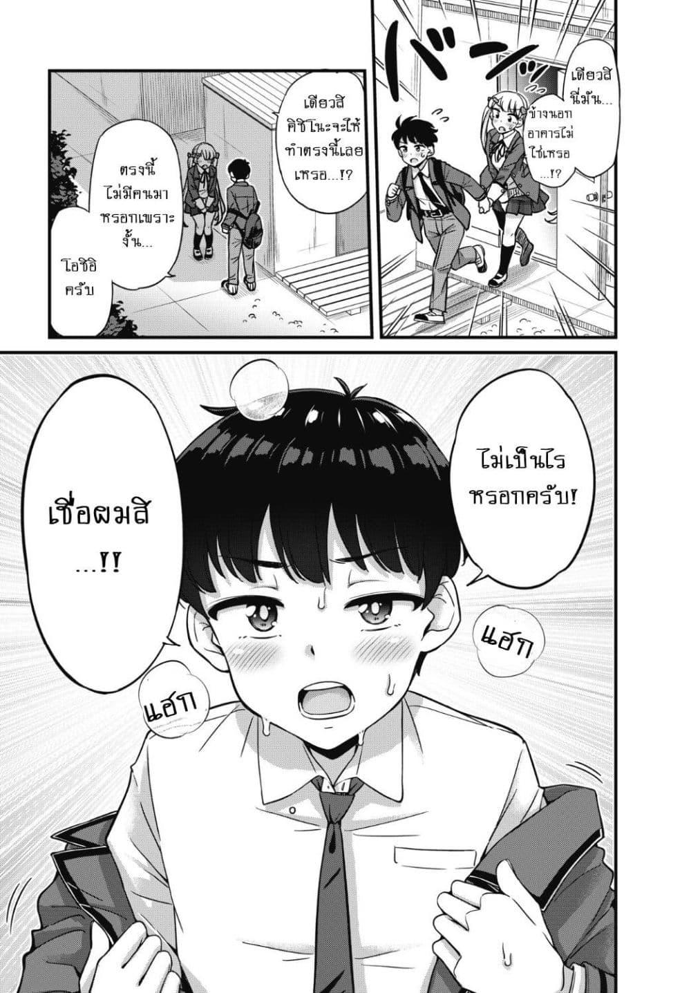 Manga-lc-com อ่านมังงะ อ่านการ์ตูน ออนไลน์ ฟรี Kusozako Boukou Oshii-san ตอนที่ 1 2 3 4 5 6 7 8 9 10 11 12 13 14 ฟรี ไม่มีโฆษณา Manga-lc - อ่าน มังงะ อ่าน การ์ตูน ออนไลน์ อ่านมังงะ ฟรี