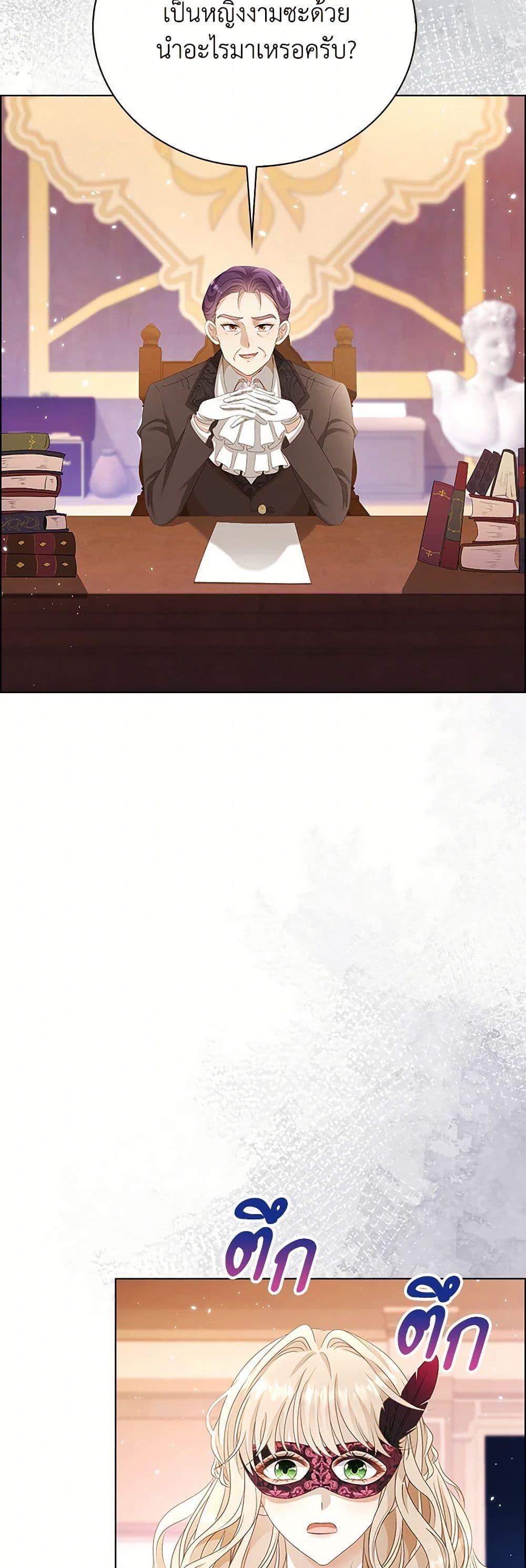 Manga-lc-com อ่านมังงะ อ่านการ์ตูน ออนไลน์ ฟรี The Villainess Wants to Go Home ตอนที่ 1 2 3 4 5 6 7 8 9 10 11 12 13 14 ฟรี ไม่มีโฆษณา Manga-lc - อ่าน มังงะ อ่าน การ์ตูน ออนไลน์ อ่านมังงะ ฟรี