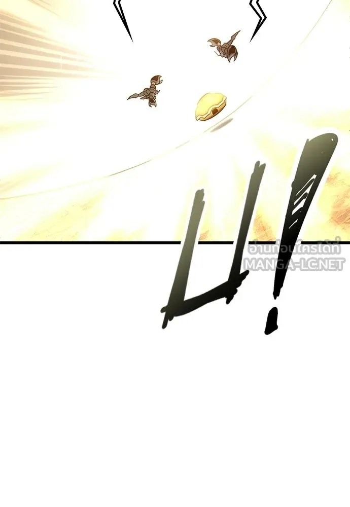 วิถีชาวนาของราชาปีศาจ ตอนที่ 37 รูปที่ 57