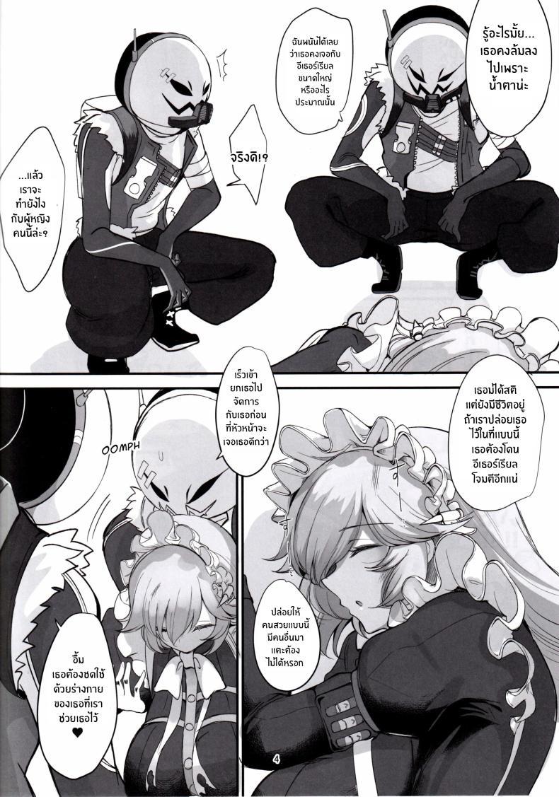Doujin-Lc- อ่าน โดจิน มังฮวา เกาหลี ญี่ปุ่น จีน แปลไทย เรื่องเล่าประสบการณ์สุดเลวร้ายของรินะ(C105) [Hello Girls! (10eki)] Rina ga Hidoi Me ni Au Hanashi ตอนที่ 1 2 3 4 5 6 7 8 9 10 11 12 13 14 ฟรี ไม่มีโฆษณา อ่าน โดจิน Manhwa เกาหลี ญี่ปุ่น จีน เรามีครบ คัดมาให้เน้นๆ โดจิน 18+ รับประกันความฟินโดย  Doujin Lc