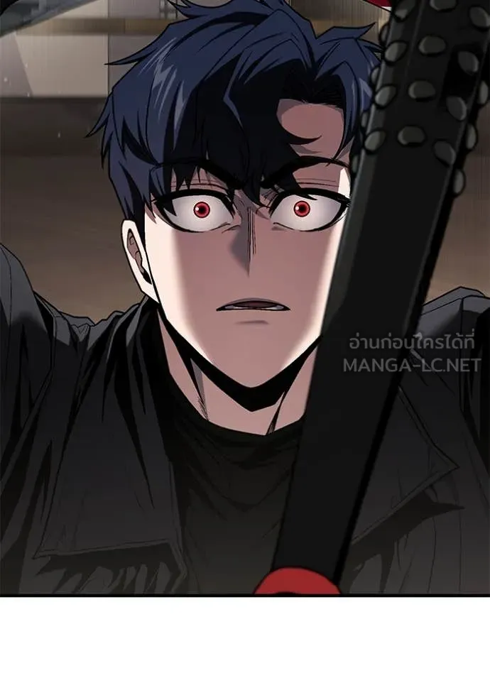 สนิมเชือดเลือดสาด ตอนที่ 46 รูปที่ 13