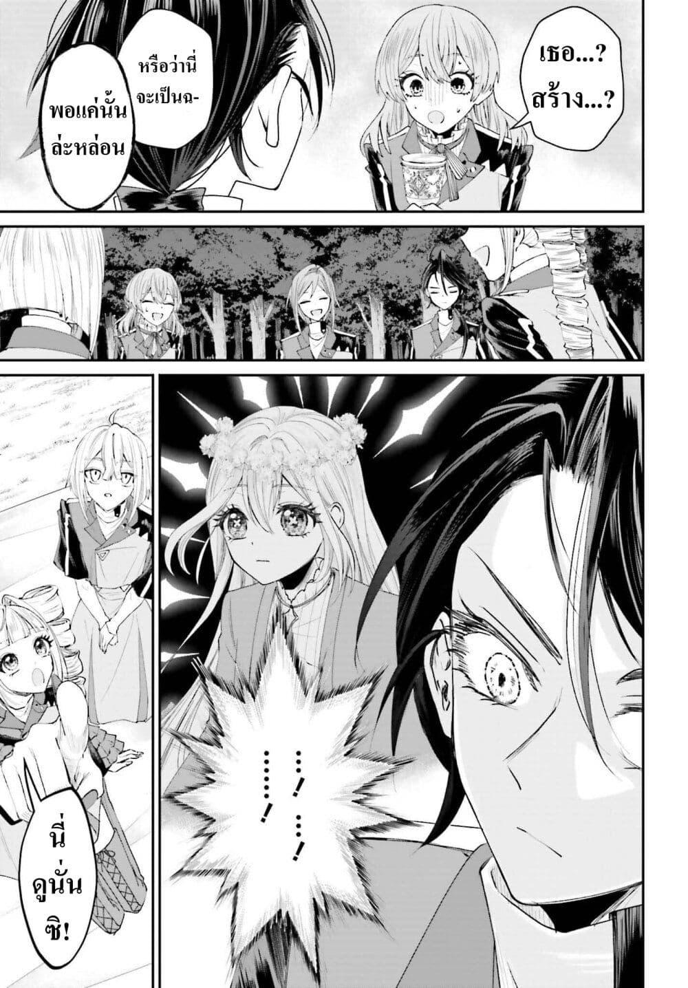 Manga-lc-com อ่านมังงะ อ่านการ์ตูน ออนไลน์ ฟรี That Is Needed for a Villainous Aristocrat ตอนที่ 1 2 3 4 5 6 7 8 9 10 11 12 13 14 ฟรี ไม่มีโฆษณา Manga-lc - อ่าน มังงะ อ่าน การ์ตูน ออนไลน์ อ่านมังงะ ฟรี