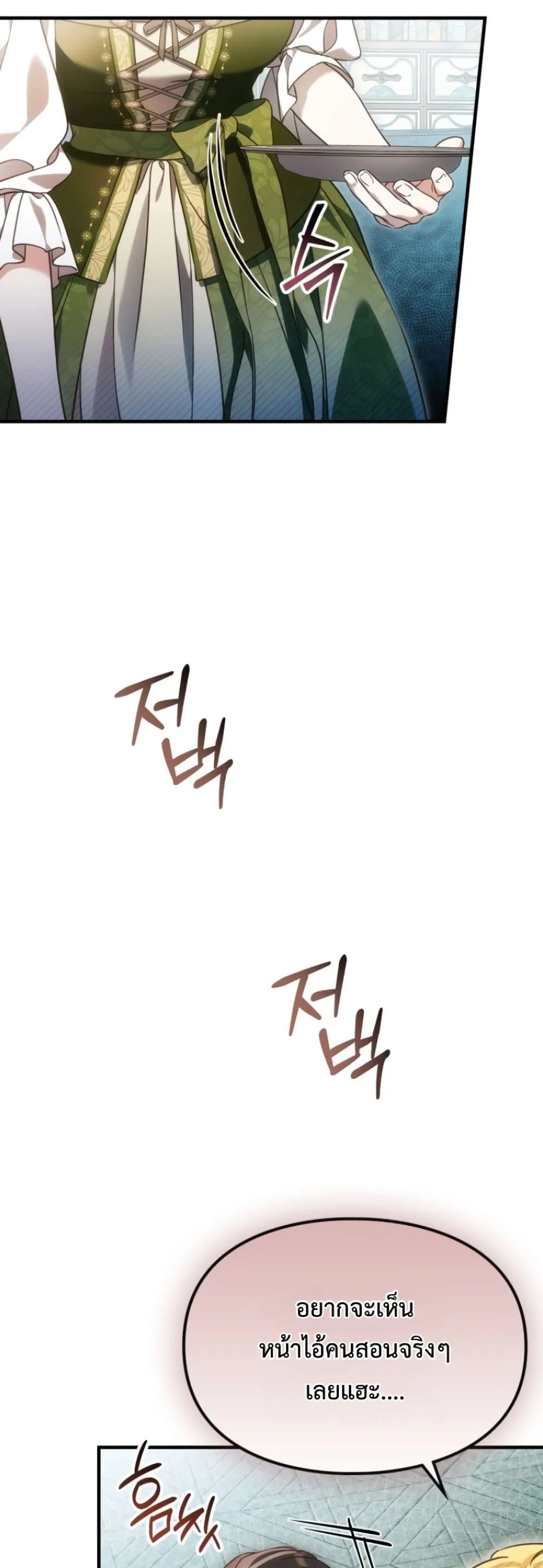 Manga-lc-com อ่านมังงะ อ่านการ์ตูน ออนไลน์ ฟรี Time Healer Ceres ตอนที่ 1 2 3 4 5 6 7 8 9 10 11 12 13 14 ฟรี ไม่มีโฆษณา Manga-lc - อ่าน มังงะ อ่าน การ์ตูน ออนไลน์ อ่านมังงะ ฟรี
