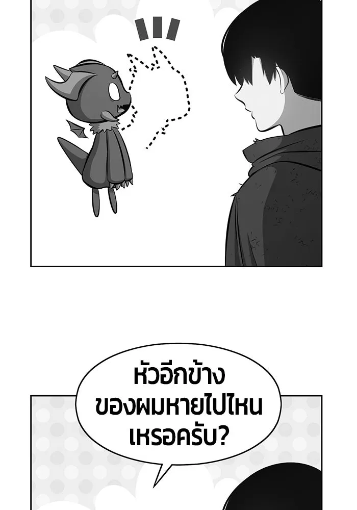 +99 ท่อนไม้พร้อมบวก ตอนที่ 12 รูปที่ 323