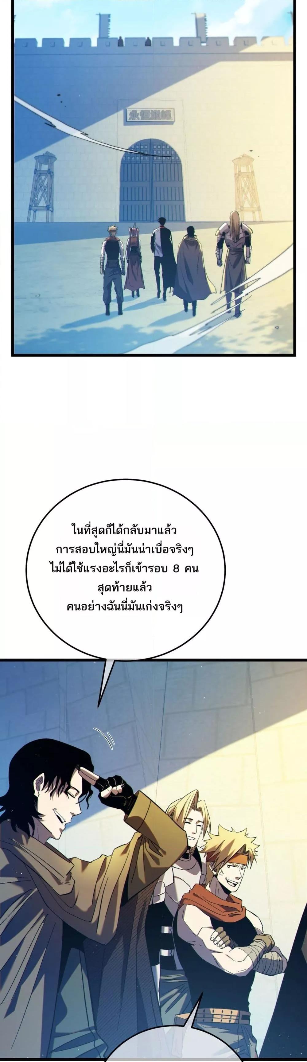 Manga-lc-com อ่านมังงะ อ่านการ์ตูน ออนไลน์ ฟรี MyPassiveSkil ตอนที่ 1 2 3 4 5 6 7 8 9 10 11 12 13 14 ฟรี ไม่มีโฆษณา Manga-lc - อ่าน มังงะ อ่าน การ์ตูน ออนไลน์ อ่านมังงะ ฟรี