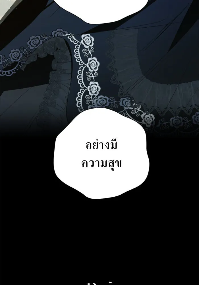 ชิงชีวิตพลิกลิขิตชะตา ตอนที่ 80. หนีไปหรือไม่ก็เผชิญหน้าต่อสู้ รูปที่ 97