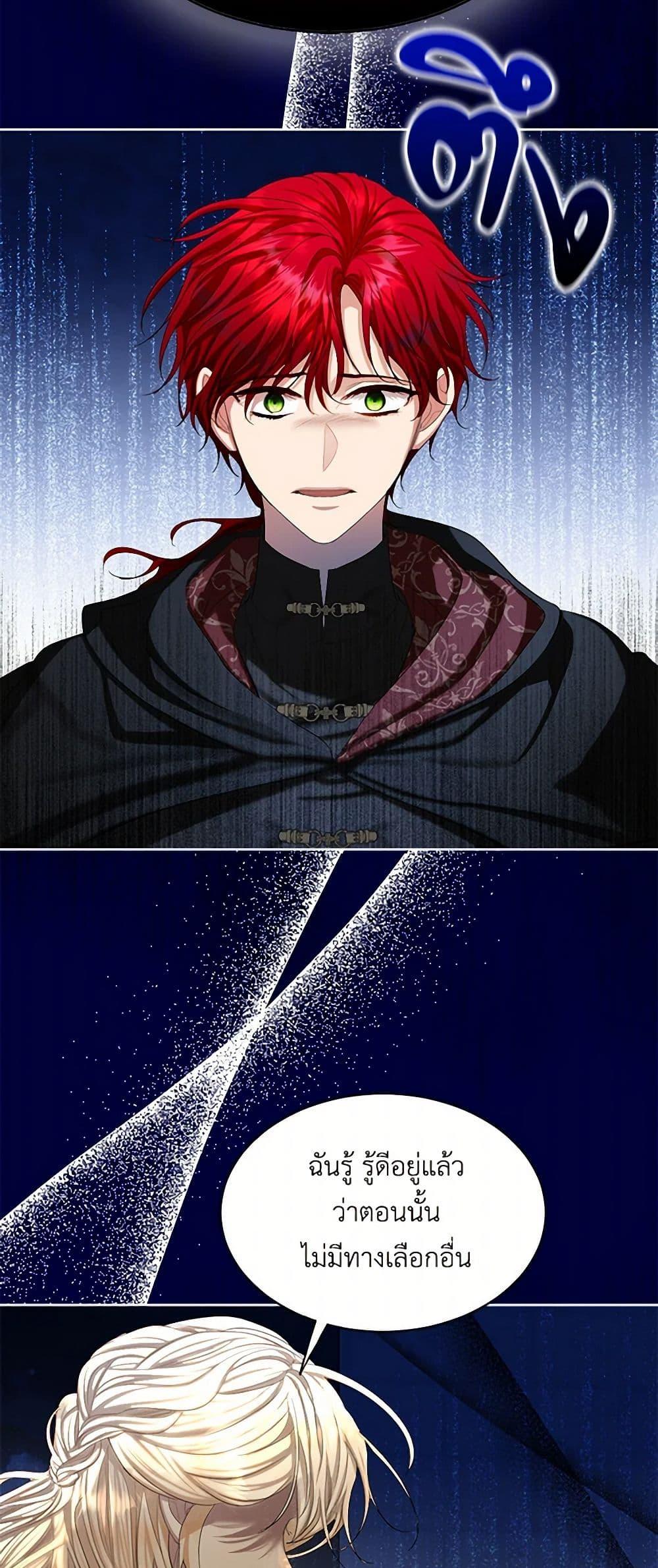 Manga-lc-com อ่านมังงะ อ่านการ์ตูน ออนไลน์ ฟรี The Duchess’s Contract Marriage ตอนที่ 1 2 3 4 5 6 7 8 9 10 11 12 13 14 ฟรี ไม่มีโฆษณา Manga-lc - อ่าน มังงะ อ่าน การ์ตูน ออนไลน์ อ่านมังงะ ฟรี