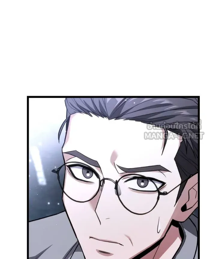 โทษที พื้นที่นี้ ตอนที่ 47 รูปที่ 189