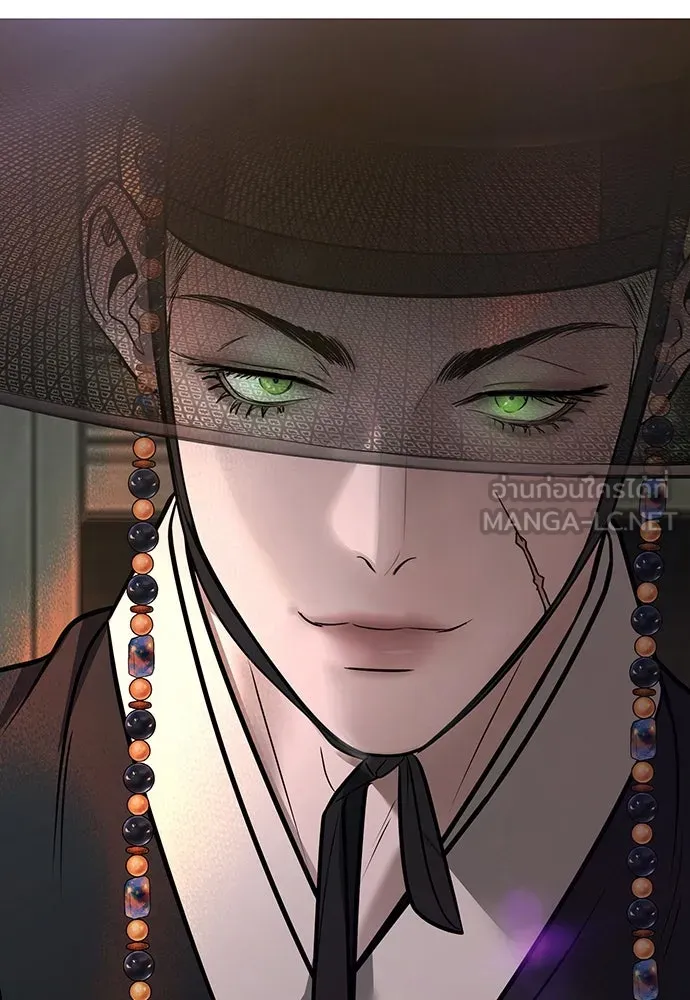 ความลับของสาวร่างทรง ตอนที่ 40 รูปที่ 6