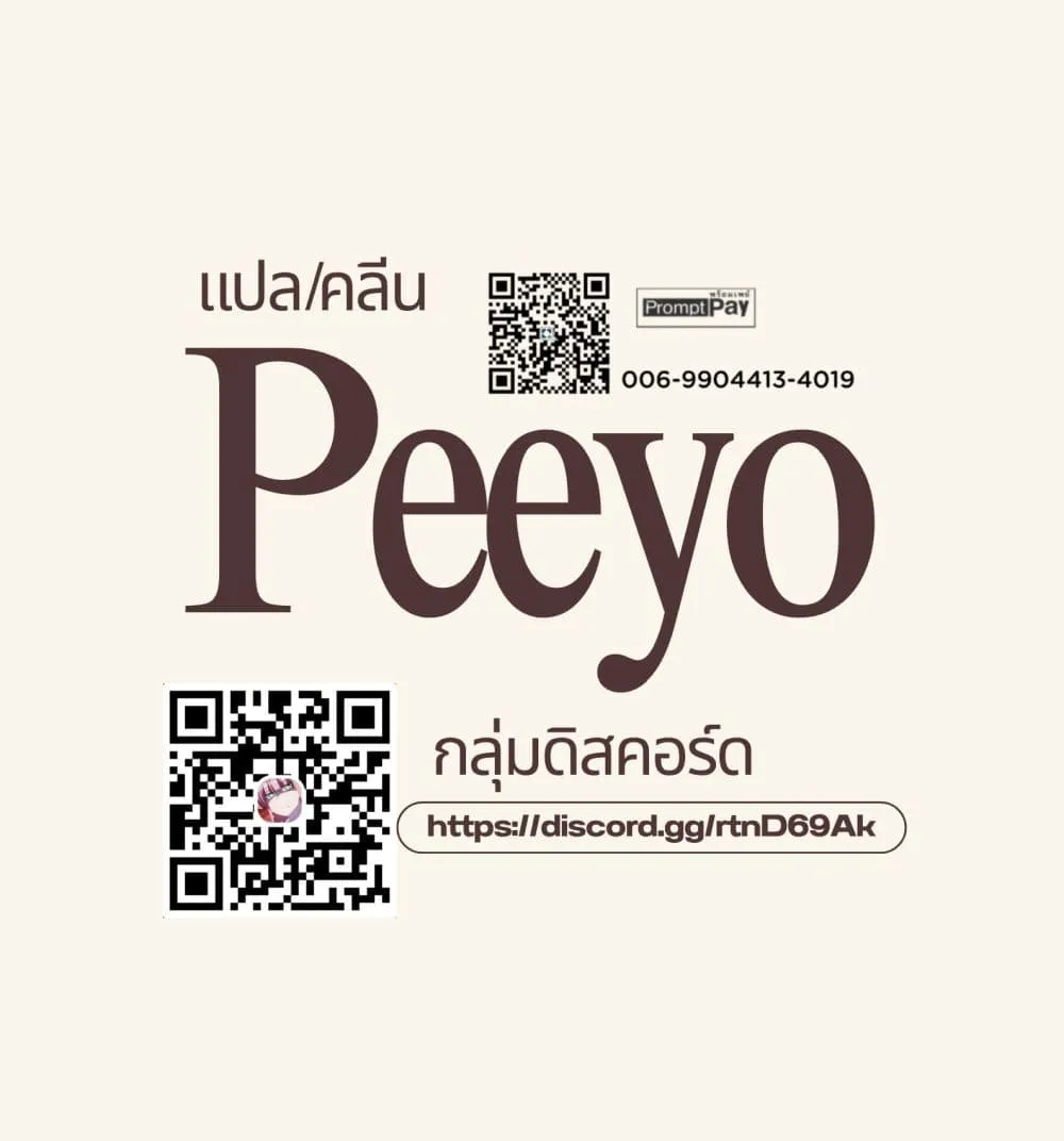 Manga-lc-com อ่านมังงะ อ่านการ์ตูน ออนไลน์ ฟรี Yandere ka to Omottara Motto Yabe Onna Datta ตอนที่ 1 2 3 4 5 6 7 8 9 10 11 12 13 14 ฟรี ไม่มีโฆษณา Manga-lc - อ่าน มังงะ อ่าน การ์ตูน ออนไลน์ อ่านมังงะ ฟรี