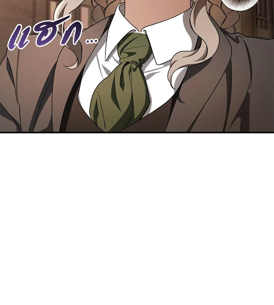 เรือนจำรัก ตอนที่ 56 รูปที่ 166