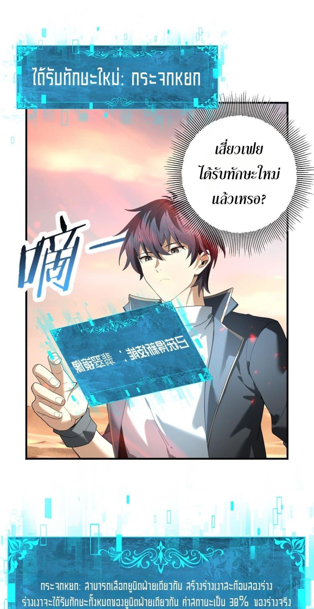 Manga-lc-com อ่านมังงะ อ่านการ์ตูน ออนไลน์ ฟรี IamDrakoMajs ตอนที่ 1 2 3 4 5 6 7 8 9 10 11 12 13 14 ฟรี ไม่มีโฆษณา Manga-lc - อ่าน มังงะ อ่าน การ์ตูน ออนไลน์ อ่านมังงะ ฟรี