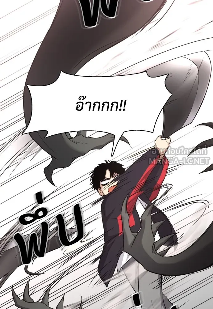 JAKDU ตอนที่ 26 รูปที่ 9