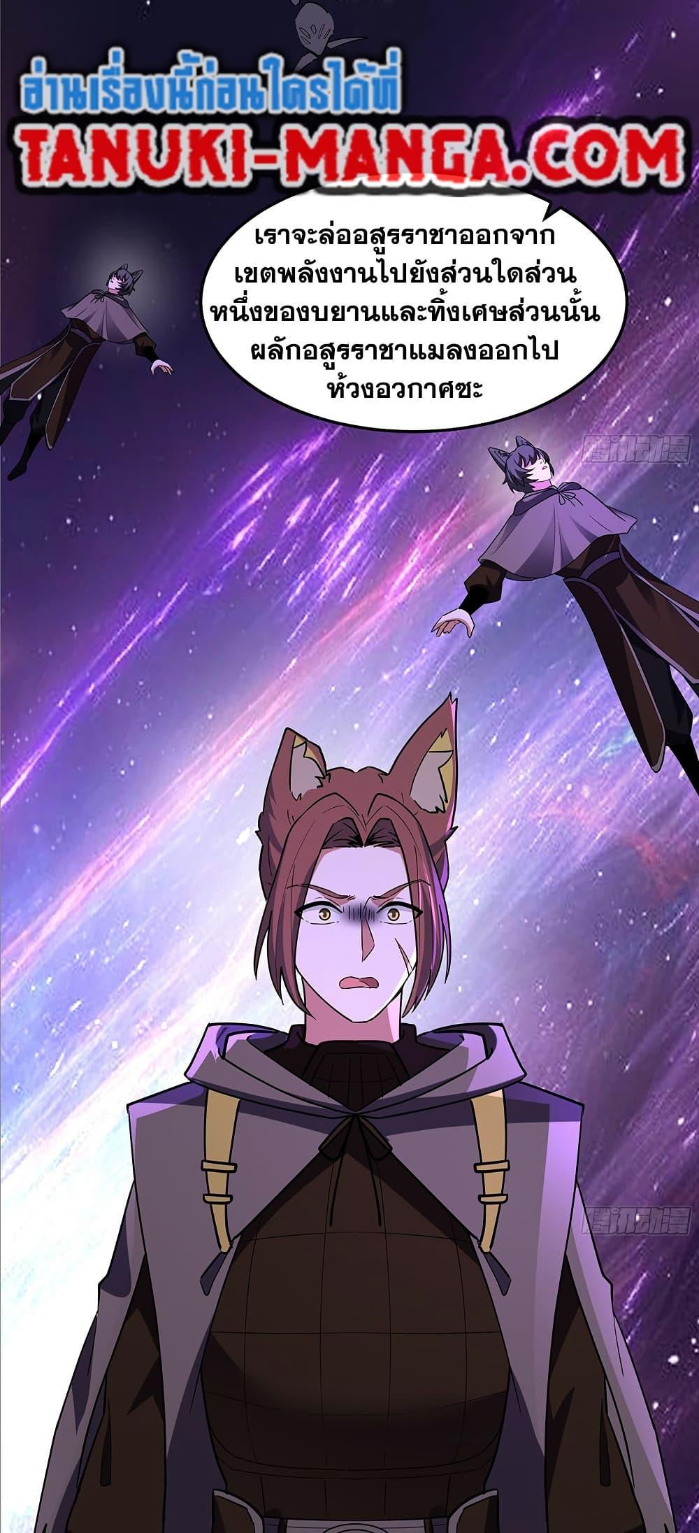 Manga-lc-com อ่านมังงะ อ่านการ์ตูน ออนไลน์ ฟรี Martial Peak เทพยุทธ์เหนือโลก ตอนที่ 1 2 3 4 5 6 7 8 9 10 11 12 13 14 ฟรี ไม่มีโฆษณา Manga-lc - อ่าน มังงะ อ่าน การ์ตูน ออนไลน์ อ่านมังงะ ฟรี