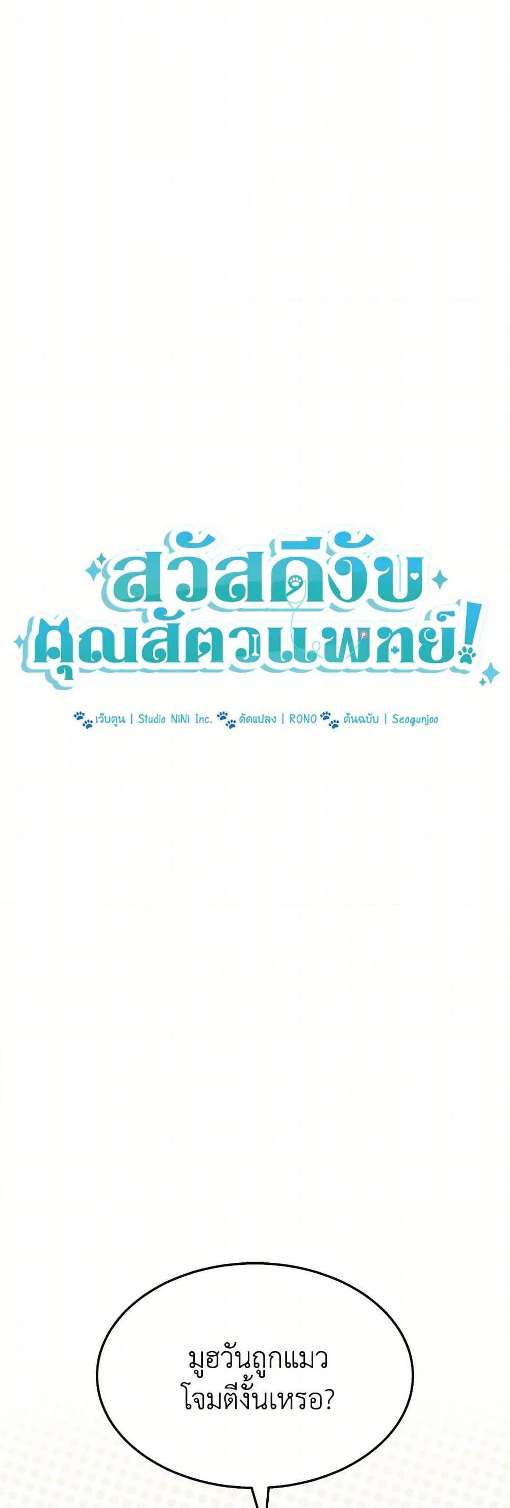 Manga-lc-com อ่านมังงะ อ่านการ์ตูน ออนไลน์ ฟรี Hello! Veterinarian! ตอนที่ 1 2 3 4 5 6 7 8 9 10 11 12 13 14 ฟรี ไม่มีโฆษณา Manga-lc - อ่าน มังงะ อ่าน การ์ตูน ออนไลน์ อ่านมังงะ ฟรี