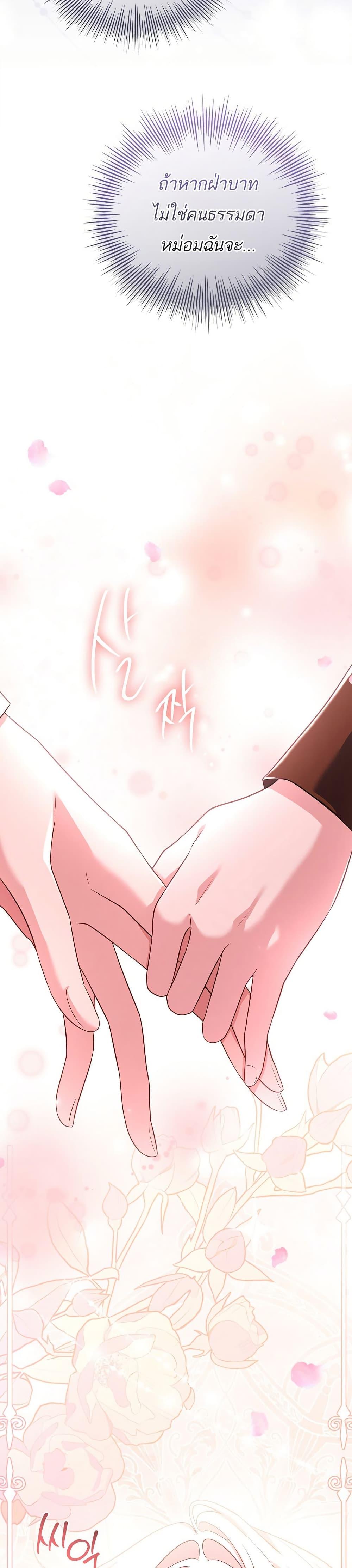 Manga-lc-com อ่านมังงะ อ่านการ์ตูน ออนไลน์ ฟรี The Father and the Daughter ตอนที่ 1 2 3 4 5 6 7 8 9 10 11 12 13 14 ฟรี ไม่มีโฆษณา Manga-lc - อ่าน มังงะ อ่าน การ์ตูน ออนไลน์ อ่านมังงะ ฟรี