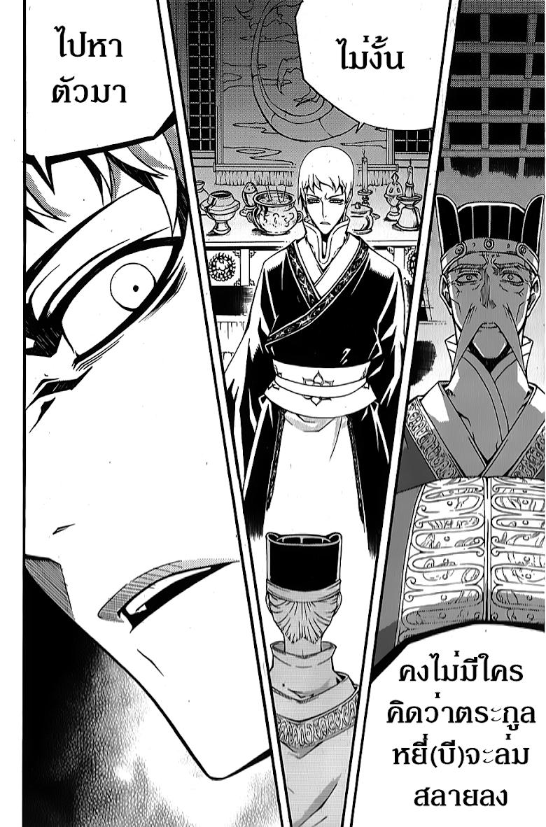 Manga-lc-com อ่านมังงะ อ่านการ์ตูน ออนไลน์ ฟรี WITCH HUNTER ตอนที่ 1 2 3 4 5 6 7 8 9 10 11 12 13 14 ฟรี ไม่มีโฆษณา Manga-lc - อ่าน มังงะ อ่าน การ์ตูน ออนไลน์ อ่านมังงะ ฟรี