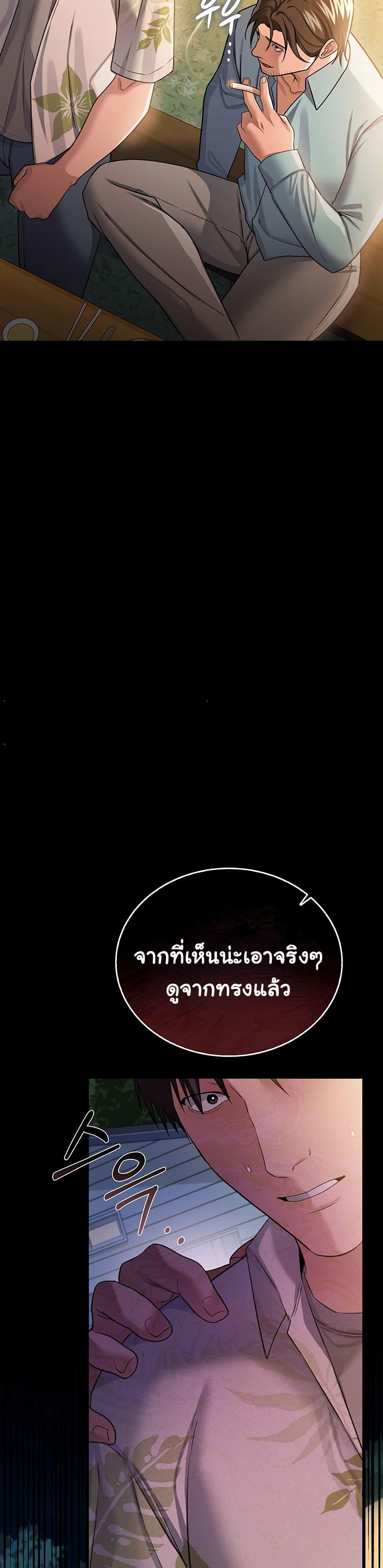 Doujin-Lc- อ่าน โดจิน มังฮวา เกาหลี ญี่ปุ่น จีน แปลไทย Risky Deals ตอนที่ 1 2 3 4 5 6 7 8 9 10 11 12 13 14 ฟรี ไม่มีโฆษณา อ่าน โดจิน Manhwa เกาหลี ญี่ปุ่น จีน เรามีครบ คัดมาให้เน้นๆ โดจิน 18+ รับประกันความฟินโดย  Doujin Lc