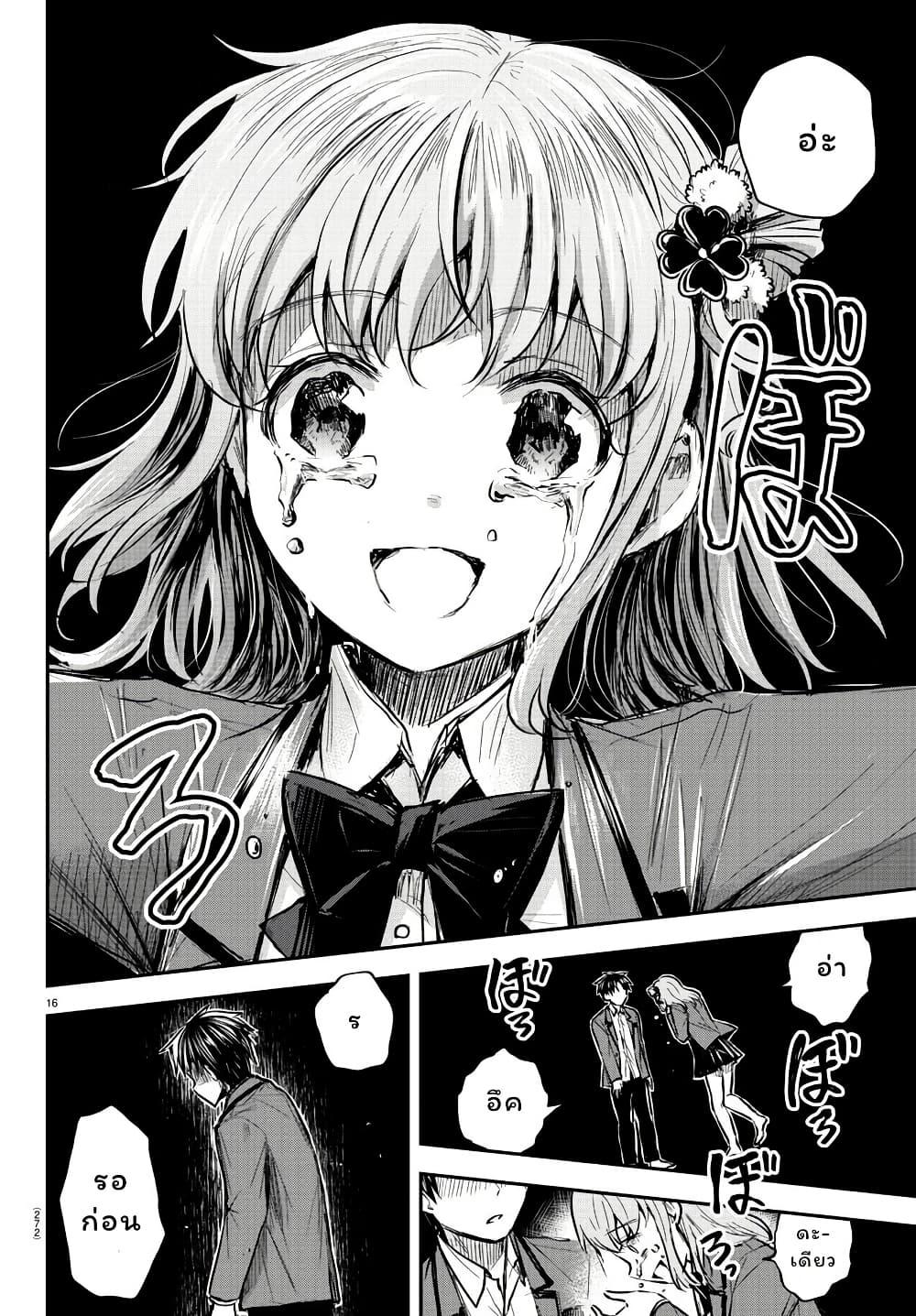 Manga-lc-com อ่านมังงะ อ่านการ์ตูน ออนไลน์ ฟรี Kimi wa Yotsuba no Clover ตอนที่ 1 2 3 4 5 6 7 8 9 10 11 12 13 14 ฟรี ไม่มีโฆษณา Manga-lc - อ่าน มังงะ อ่าน การ์ตูน ออนไลน์ อ่านมังงะ ฟรี