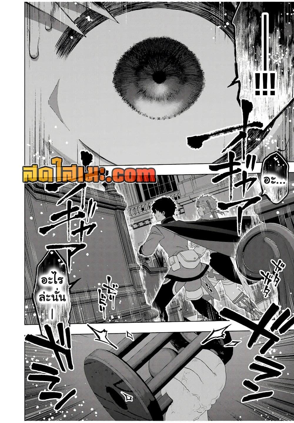 Manga-lc-com อ่านมังงะ อ่านการ์ตูน ออนไลน์ ฟรี A Rank Party wo Ridatsu Shita Ore wa, Moto Oshiego Tachi to Meikyuu Shinbu wo Mezasu ตอนที่ 1 2 3 4 5 6 7 8 9 10 11 12 13 14 ฟรี ไม่มีโฆษณา Manga-lc - อ่าน มังงะ อ่าน การ์ตูน ออนไลน์ อ่านมังงะ ฟรี