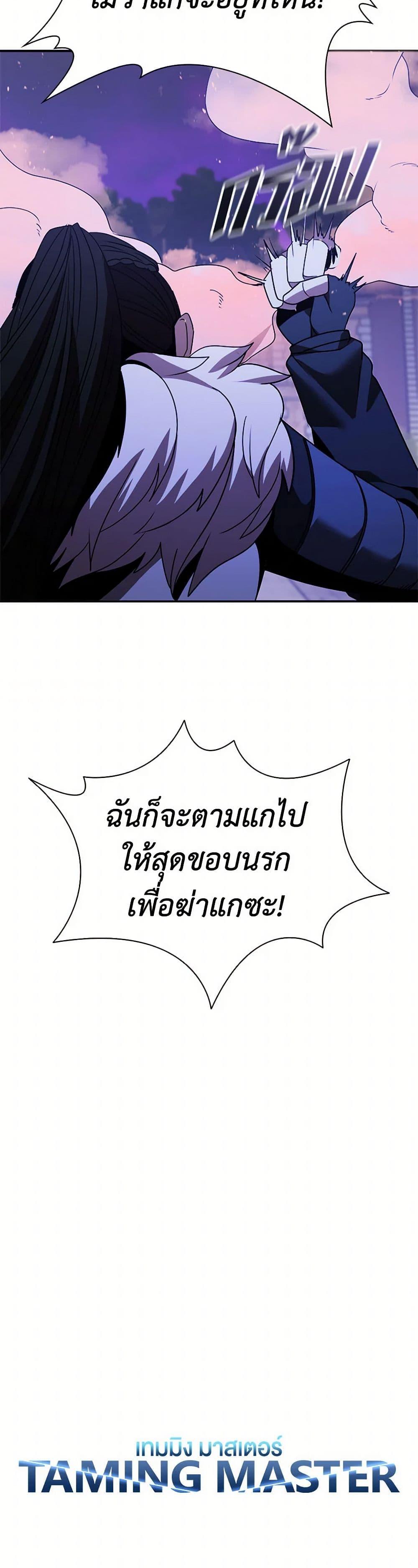 Manga-lc-com อ่านมังงะ อ่านการ์ตูน ออนไลน์ ฟรี Taming Master ตอนที่ 1 2 3 4 5 6 7 8 9 10 11 12 13 14 ฟรี ไม่มีโฆษณา Manga-lc - อ่าน มังงะ อ่าน การ์ตูน ออนไลน์ อ่านมังงะ ฟรี