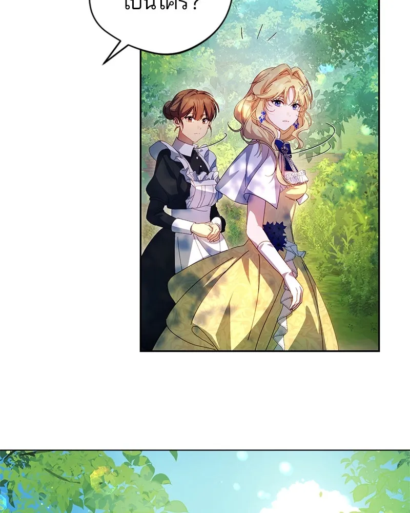 ถ้าเป็นนางร้าย ขอตายดีกว่า ตอนที่ 3 รูปที่ 94