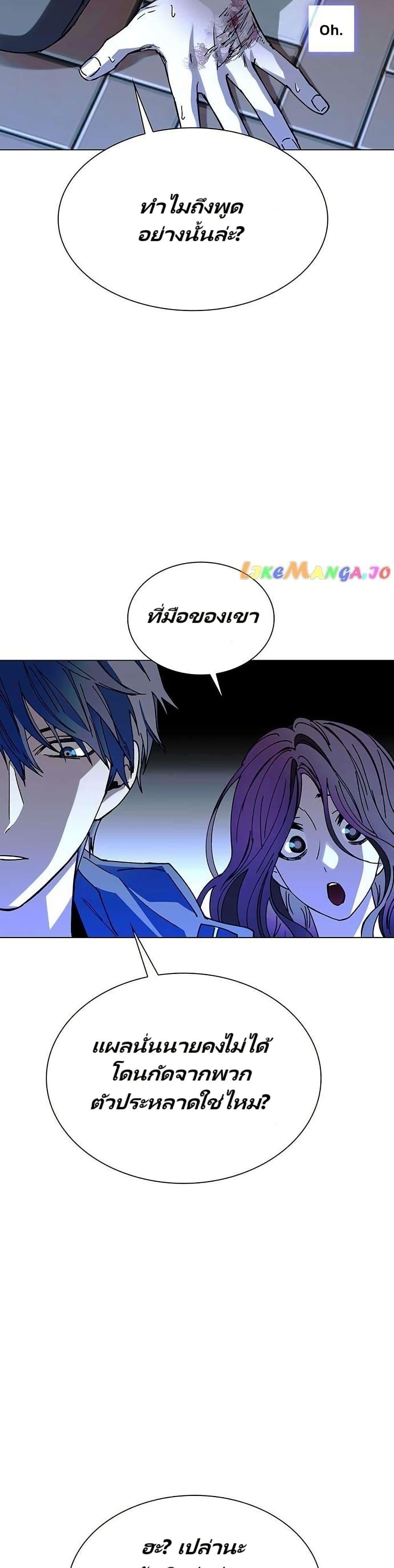 Manga-lc-com อ่านมังงะ อ่านการ์ตูน ออนไลน์ ฟรี The End of the World is Just a Game to Me ตอนที่ 1 2 3 4 5 6 7 8 9 10 11 12 13 14 ฟรี ไม่มีโฆษณา Manga-lc - อ่าน มังงะ อ่าน การ์ตูน ออนไลน์ อ่านมังงะ ฟรี