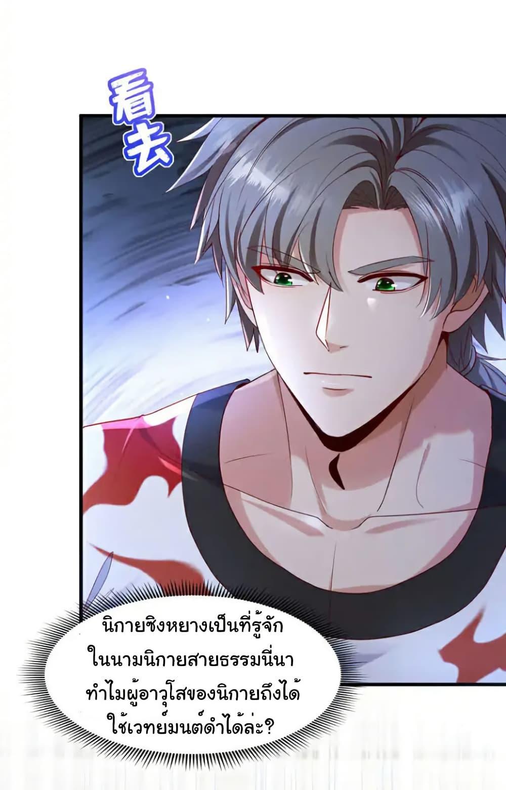 Manga-lc-com อ่านมังงะ อ่านการ์ตูน ออนไลน์ ฟรี Chu Chen, The Trash Son-in-Law ตอนที่ 1 2 3 4 5 6 7 8 9 10 11 12 13 14 ฟรี ไม่มีโฆษณา Manga-lc - อ่าน มังงะ อ่าน การ์ตูน ออนไลน์ อ่านมังงะ ฟรี