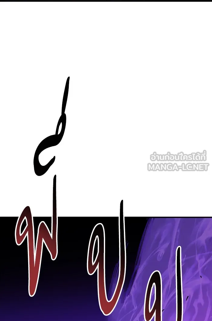 ยอดคนเลเวลทะลุ ตอนที่ 73 ศึกล้อมโซล (9) รูปที่ 30