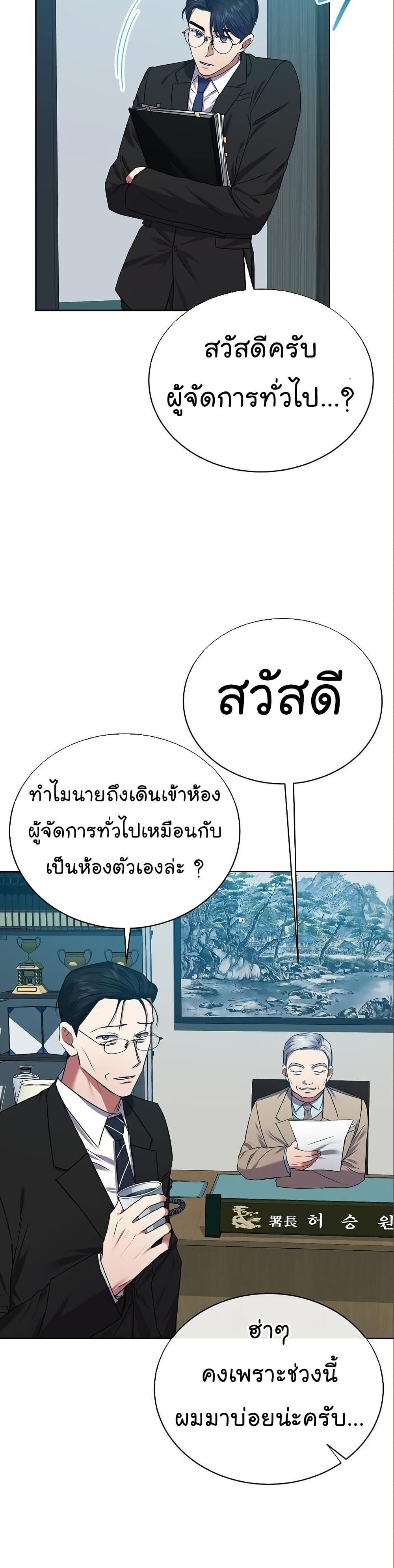 Manga-lc-com อ่านมังงะ อ่านการ์ตูน ออนไลน์ ฟรี National Tax Service Thug ตอนที่ 1 2 3 4 5 6 7 8 9 10 11 12 13 14 ฟรี ไม่มีโฆษณา Manga-lc - อ่าน มังงะ อ่าน การ์ตูน ออนไลน์ อ่านมังงะ ฟรี