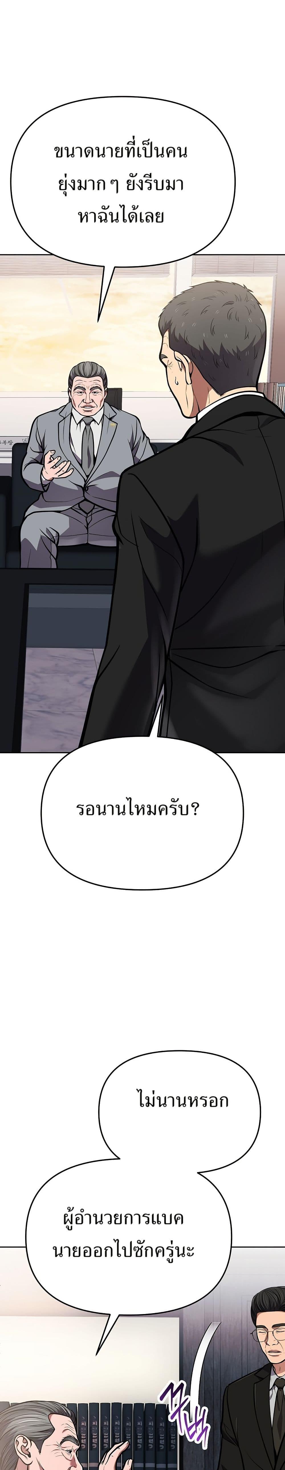 Manga-lc-com อ่านมังงะ อ่านการ์ตูน ออนไลน์ ฟรี New Employee Kim Chul-Soo ตอนที่ 1 2 3 4 5 6 7 8 9 10 11 12 13 14 ฟรี ไม่มีโฆษณา Manga-lc - อ่าน มังงะ อ่าน การ์ตูน ออนไลน์ อ่านมังงะ ฟรี