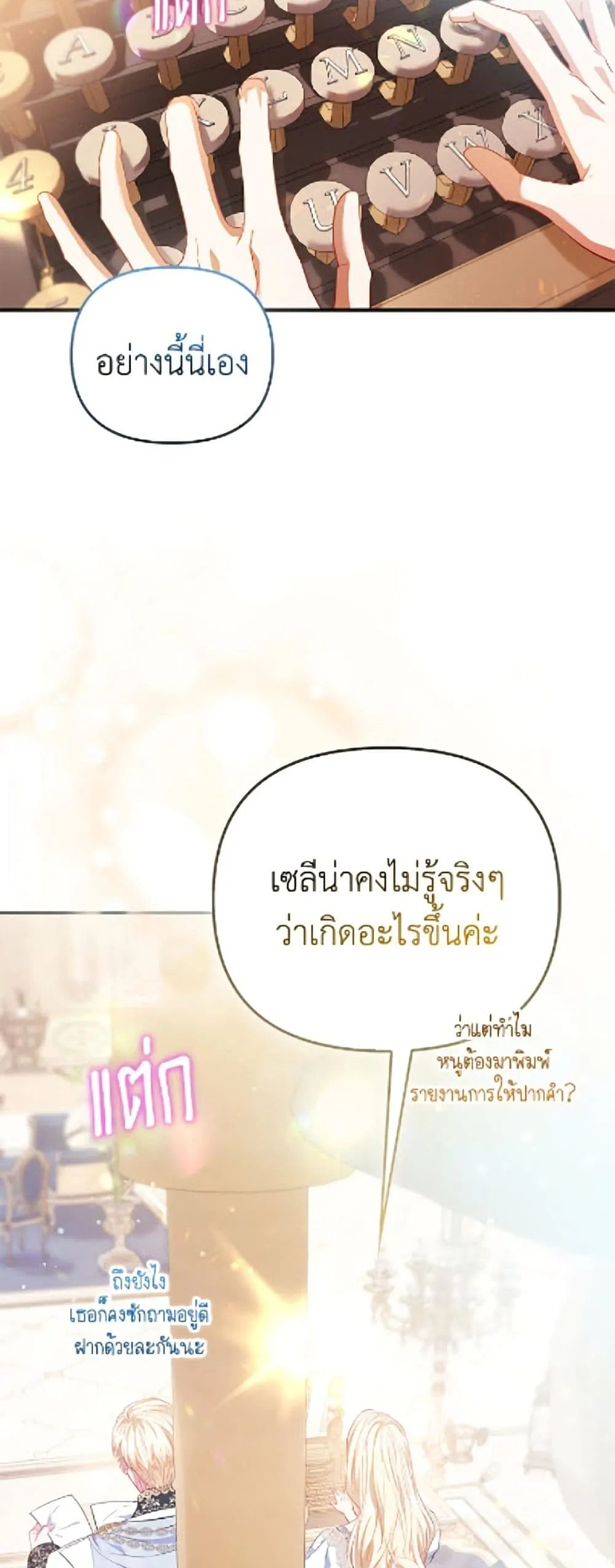 Manga-lc-com อ่านมังงะ อ่านการ์ตูน ออนไลน์ ฟรี I’m the Princess of All ตอนที่ 1 2 3 4 5 6 7 8 9 10 11 12 13 14 ฟรี ไม่มีโฆษณา Manga-lc - อ่าน มังงะ อ่าน การ์ตูน ออนไลน์ อ่านมังงะ ฟรี