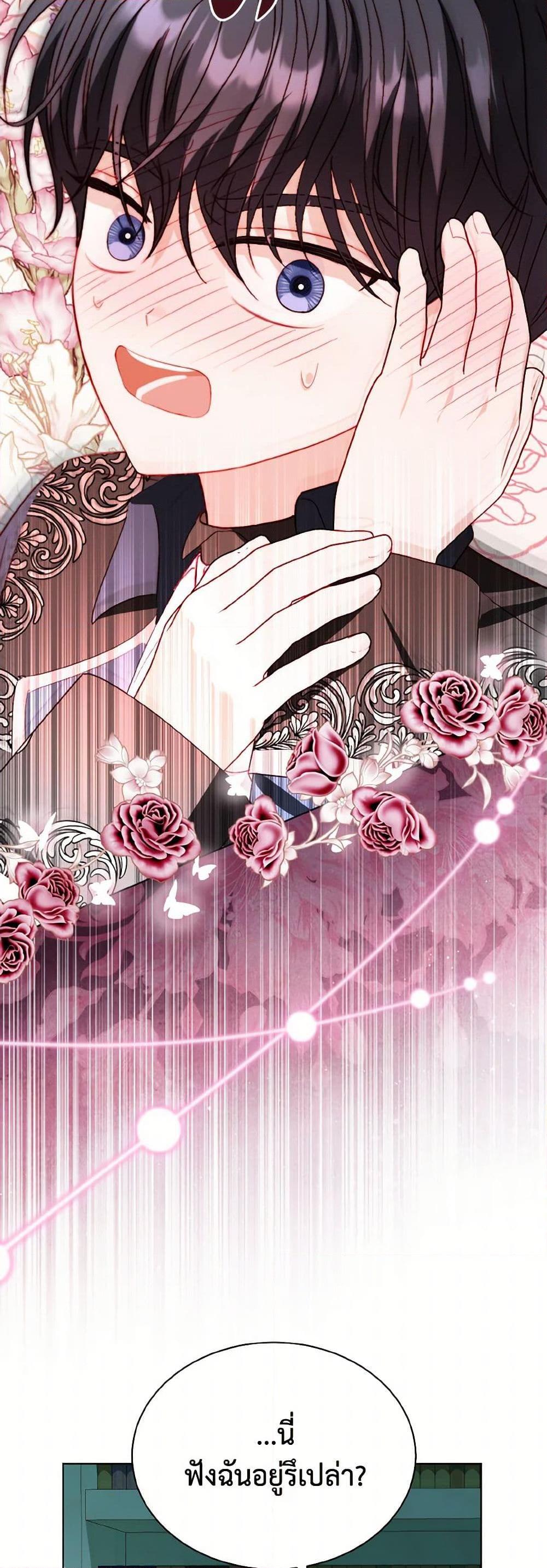 Manga-lc-com อ่านมังงะ อ่านการ์ตูน ออนไลน์ ฟรี My Father, the Possessive Demi-God ตอนที่ 1 2 3 4 5 6 7 8 9 10 11 12 13 14 ฟรี ไม่มีโฆษณา Manga-lc - อ่าน มังงะ อ่าน การ์ตูน ออนไลน์ อ่านมังงะ ฟรี