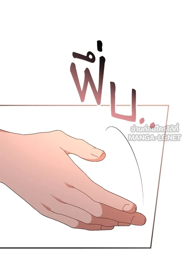 เกิดใหม่คราวนี้ ขอเป็นคนดีดูสักครั้ง ตอนที่ 48 รูปที่ 108