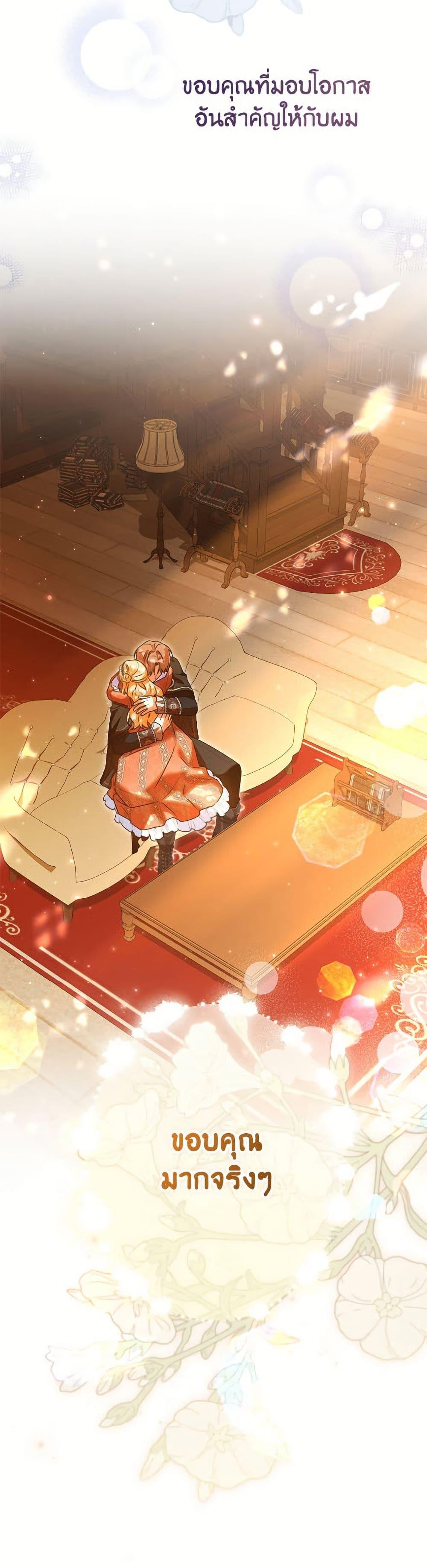 Manga-lc-com อ่านมังงะ อ่านการ์ตูน ออนไลน์ ฟรี The Adopted Daughter-in-law Wants To Leave ตอนที่ 1 2 3 4 5 6 7 8 9 10 11 12 13 14 ฟรี ไม่มีโฆษณา Manga-lc - อ่าน มังงะ อ่าน การ์ตูน ออนไลน์ อ่านมังงะ ฟรี