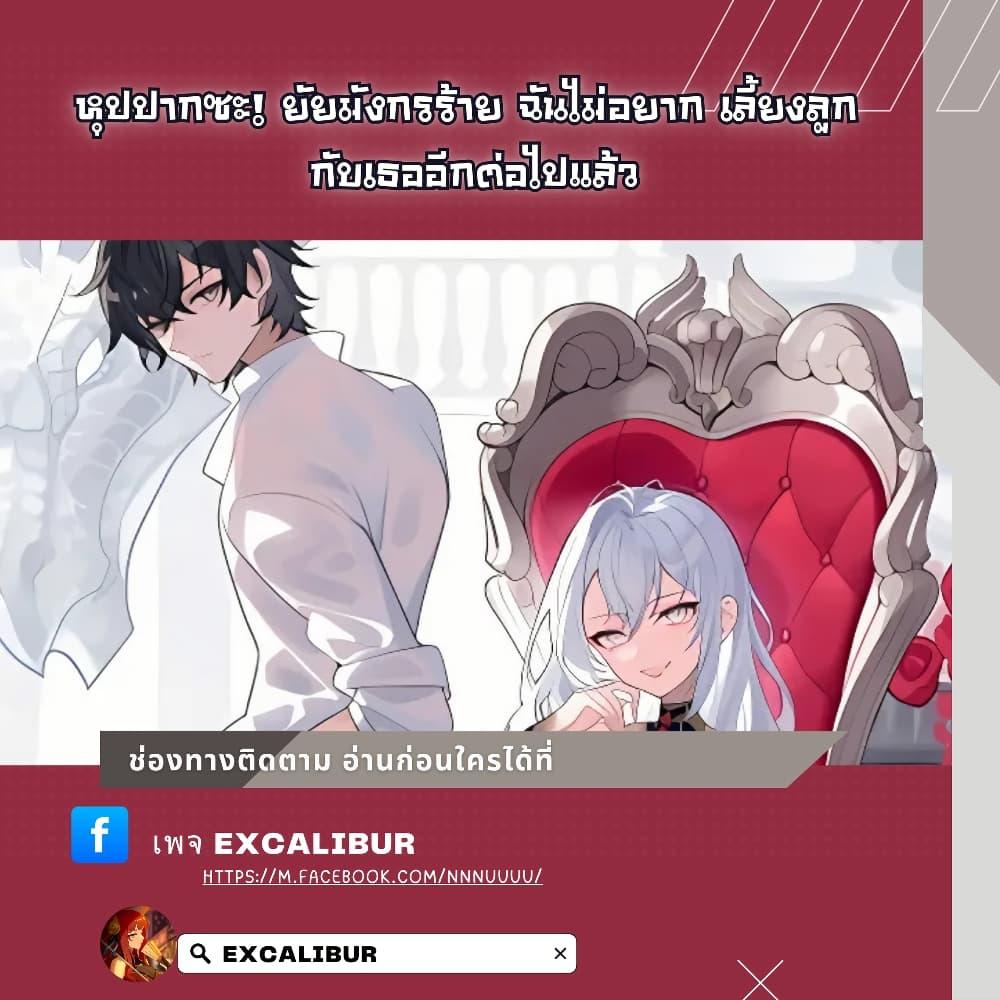 Manga-lc-com อ่านมังงะ อ่านการ์ตูน ออนไลน์ ฟรี Shut Up, Evil Dragon, I Don’t Want to Raise a Child With You Anymore ตอนที่ 1 2 3 4 5 6 7 8 9 10 11 12 13 14 ฟรี ไม่มีโฆษณา Manga-lc - อ่าน มังงะ อ่าน การ์ตูน ออนไลน์ อ่านมังงะ ฟรี