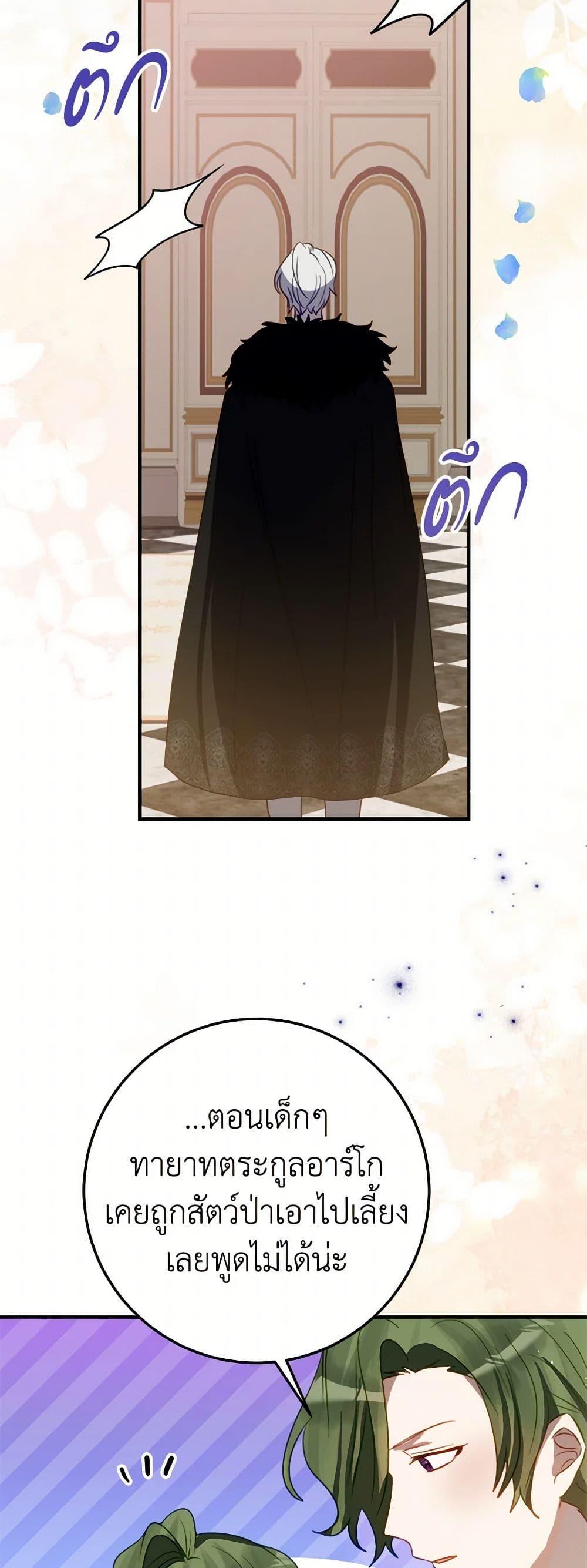 Manga-lc-com อ่านมังงะ อ่านการ์ตูน ออนไลน์ ฟรี The Doomed House’s Contract Daughter ตอนที่ 1 2 3 4 5 6 7 8 9 10 11 12 13 14 ฟรี ไม่มีโฆษณา Manga-lc - อ่าน มังงะ อ่าน การ์ตูน ออนไลน์ อ่านมังงะ ฟรี