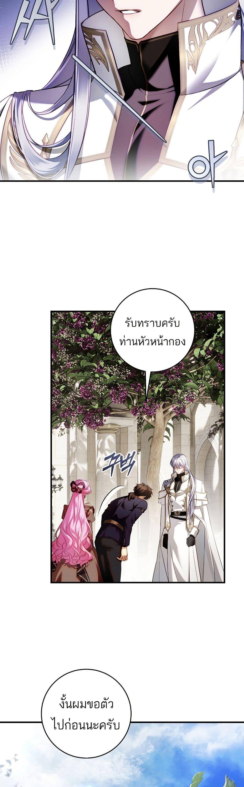 Manga-lc-com อ่านมังงะ อ่านการ์ตูน ออนไลน์ ฟรี The Flower With a Sword ตอนที่ 1 2 3 4 5 6 7 8 9 10 11 12 13 14 ฟรี ไม่มีโฆษณา Manga-lc - อ่าน มังงะ อ่าน การ์ตูน ออนไลน์ อ่านมังงะ ฟรี