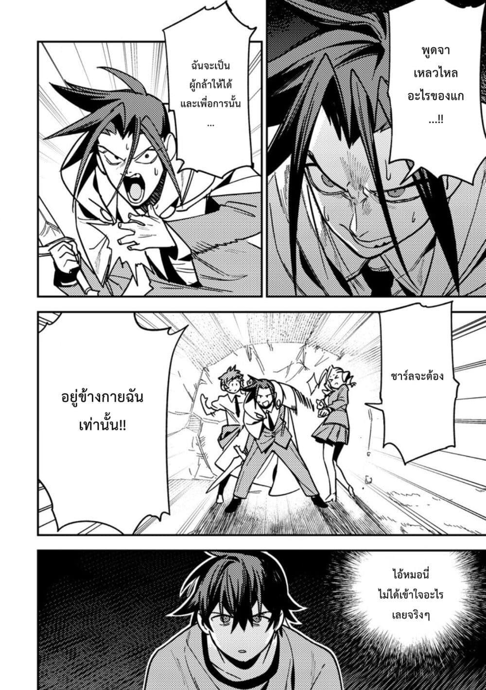 Manga-lc-com อ่านมังงะ อ่านการ์ตูน ออนไลน์ ฟรี Game Chishiki de Saikyou ni Natta Mob Heishi wa, Shin no Jitsuryoku wo Kakushitai ตอนที่ 1 2 3 4 5 6 7 8 9 10 11 12 13 14 ฟรี ไม่มีโฆษณา Manga-lc - อ่าน มังงะ อ่าน การ์ตูน ออนไลน์ อ่านมังงะ ฟรี