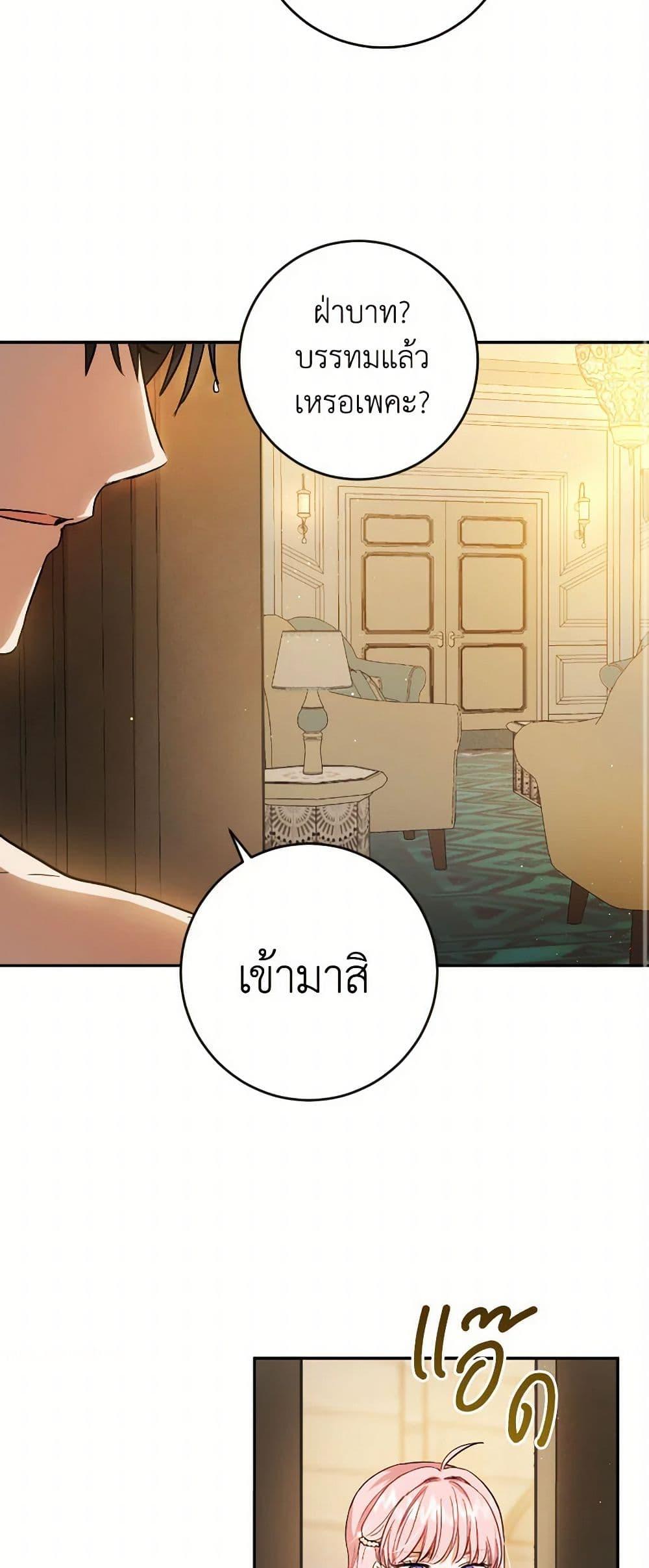 Manga-lc-com อ่านมังงะ อ่านการ์ตูน ออนไลน์ ฟรี The Heiress’s Double Life ตอนที่ 1 2 3 4 5 6 7 8 9 10 11 12 13 14 ฟรี ไม่มีโฆษณา Manga-lc - อ่าน มังงะ อ่าน การ์ตูน ออนไลน์ อ่านมังงะ ฟรี