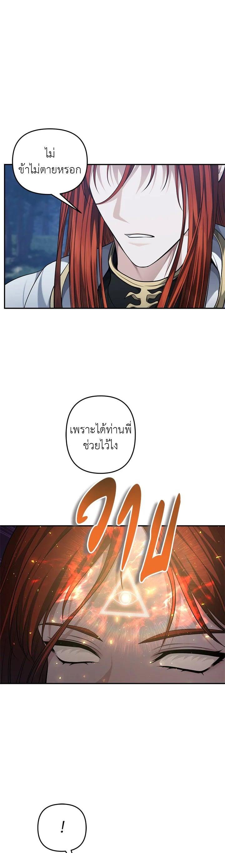 Manga-lc-com อ่านมังงะ อ่านการ์ตูน ออนไลน์ ฟรี Second Life Ranker ตอนที่ 1 2 3 4 5 6 7 8 9 10 11 12 13 14 ฟรี ไม่มีโฆษณา Manga-lc - อ่าน มังงะ อ่าน การ์ตูน ออนไลน์ อ่านมังงะ ฟรี