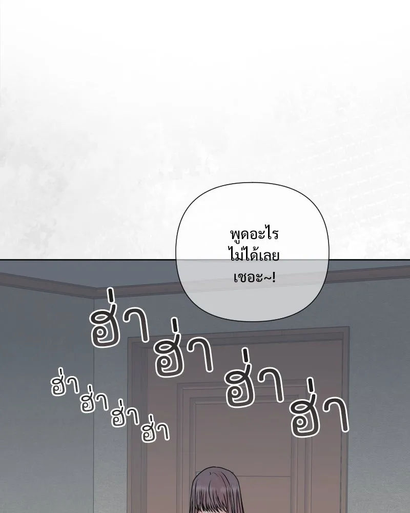 รักนี้ไม่ต้องมีเซนส์ ตอนที่ 56 รูปที่ 130