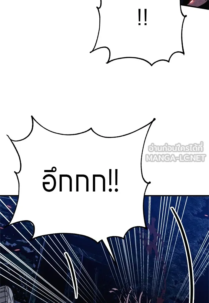 Zombie X Slasher ตอนที่ 32 รูปที่ 15