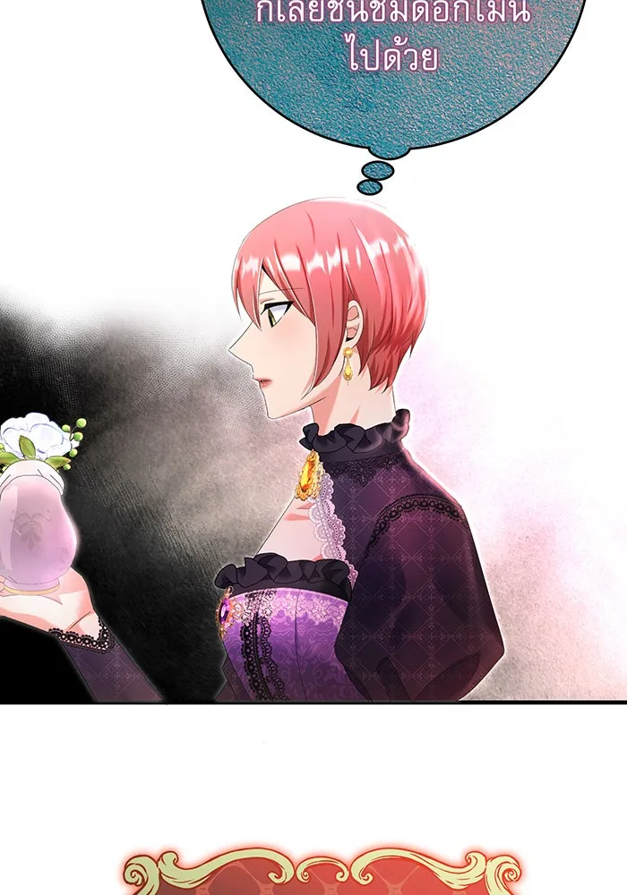 นางร้ายที่ไหนจะมีคุณธรรม ตอนที่ 93 รูปที่ 49
