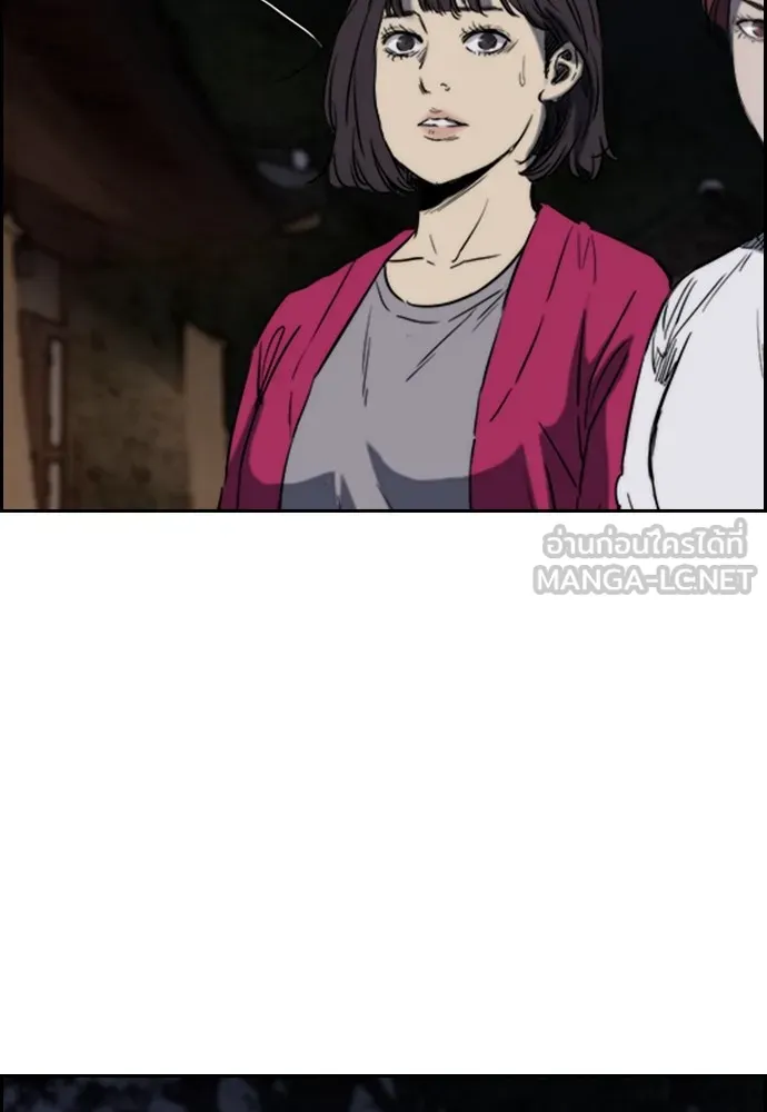 ปั่นสู้ฝันbrWind Breaker ตอนที่ 47 รูปที่ 24